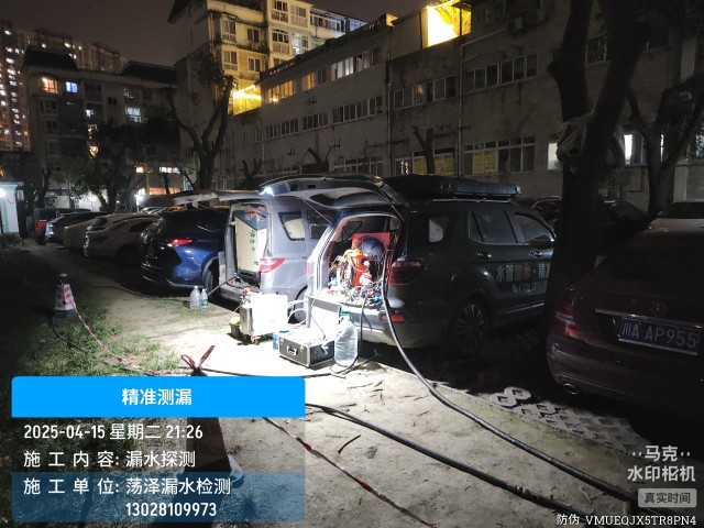 江阳区消防水管漏水检测维修公司电话